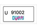 dubai-number-plates-small-0