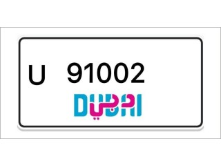 Dubai Number Plates