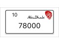 abu-dhabi-number-small-0