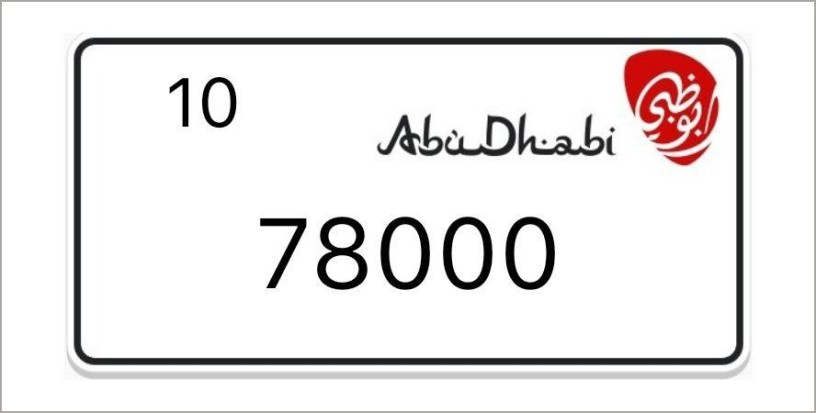 abu-dhabi-number-big-0