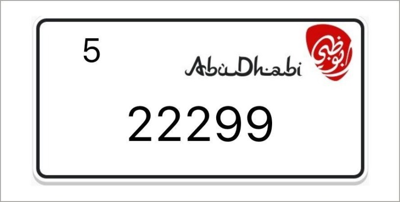 abu-dhabi-number-plates-big-0