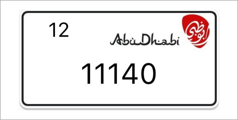 abu-dhabi-number-plates-big-0