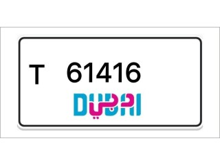 Dubai Number Plates