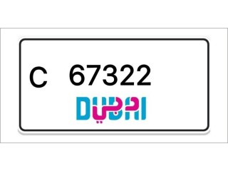 Dubai Number Plates