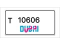 dubai-number-plates-small-0