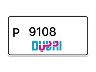 Dubai Number Plates