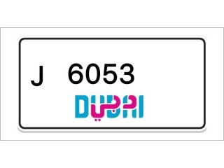 Dubai Number Plates