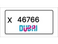 dubai-number-plates-small-0