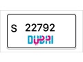 dubai-number-plates-small-0