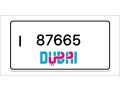 dubai-number-plates-small-0