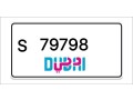 dubai-number-plates-small-0