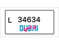 dubai-number-plates-small-0