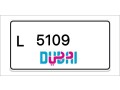 dubai-number-plates-small-0