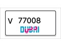 dubai-number-plates-small-0