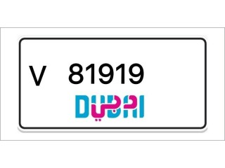 Dubai Number Plates