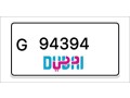 dubai-number-plates-small-0