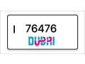 dubai-number-plates-small-0