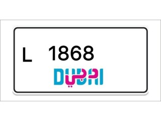 Dubai Number Plates