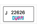 dubai-number-plates-small-0