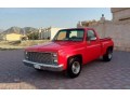 gmc-c10-small-0