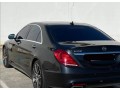 mercedes-s550-small-0