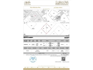 للبيع من المالك مباشرة