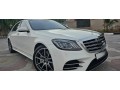 mercedes-s560-small-0