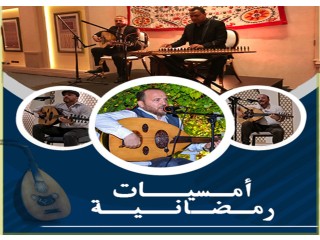 Arabic music band In UAE