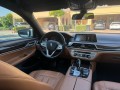 bmw-730li-small-7