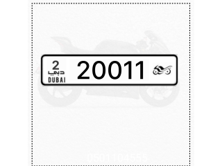 للبيع رقم دراجة 20011 مع الفئة