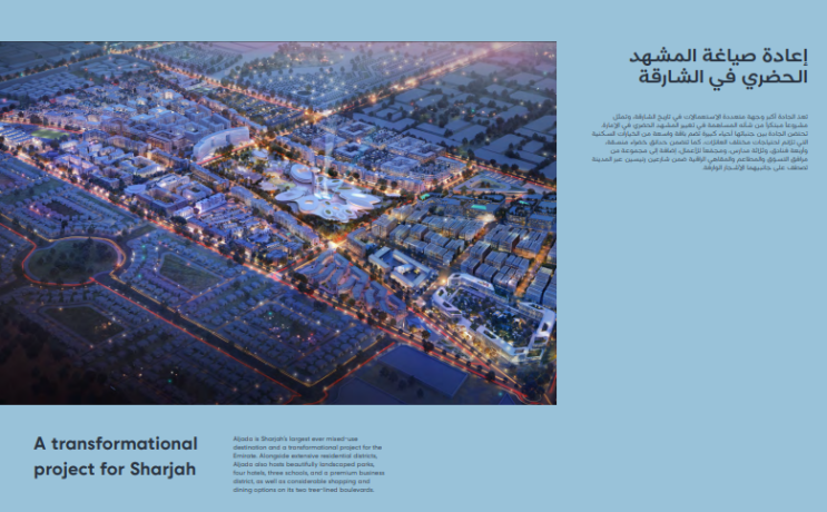 two-bedroom-apartment-and-a-hall-in-new-sharjah-downtown-overlooking-green-spaces-without-any-commission-big-2