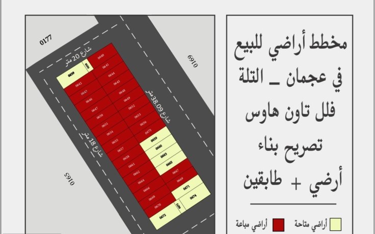 llbyaa-arady-skny-baltl-shaml-rsom-altsgyl-mn-almtor-big-4