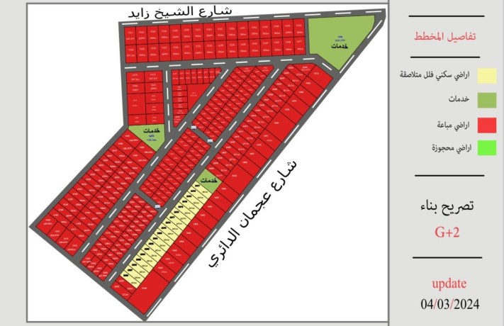 arady-skny-llbyaa-bmkhtt-alathad-1-bmokaa-mmtaz-bhy-alyasmyn-fy-aagman-mn-almtor-mbashr-big-2