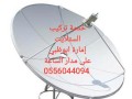 trkyb-dsh-alshham-0525514407-small-1