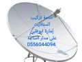 trkyb-dsh-alshham-0525514407-small-0