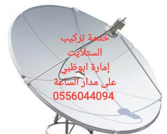 trkyb-dsh-alshham-0525514407-big-1