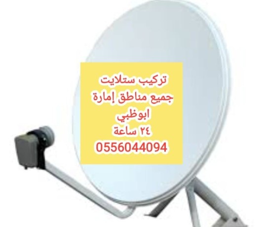 trkyb-dsh-alshham-0525514407-big-2