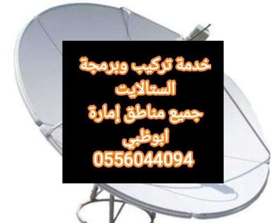 taadyl-rsyfr-rbdan-0525514407-big-1