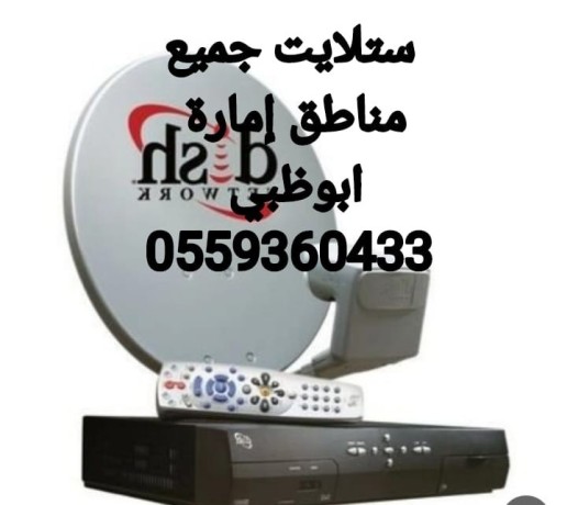 trkyb-dsh-almnasyr-0525514407-big-0