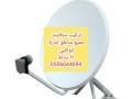 trkyb-stlayt-fy-alkram-0525514407-small-0