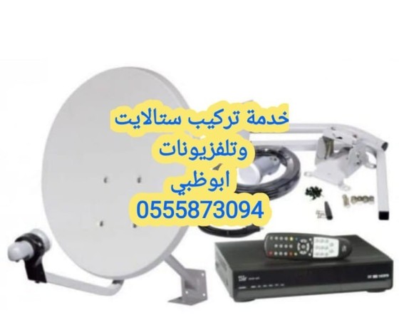 trkyb-stlayt-fy-alkram-0525514407-big-1