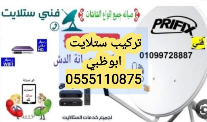 taadyl-knoat-alrsyfr-alkhaldy0525514407-big-2