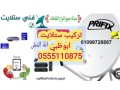 trkyb-dsh-maaskr-al-nhyan-0525514407-small-1