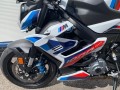 2023-bmw-m1000r-whatsapp-971521974732-small-1