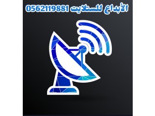 فني ستلايت دبي 0562119881