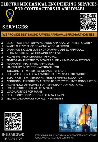 addc-drawing-approval-electrical-contractor-abu-dhabi-big-3