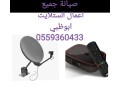 trkyb-rsyfr-brmg-alshham-0555110875-small-1