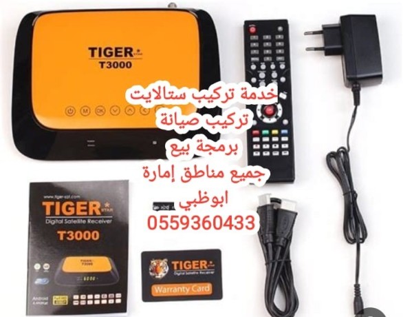 trkyb-rsyfr-brmg-alshham-0555110875-big-3