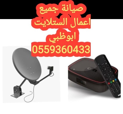 trkyb-rsyfr-brmg-alshham-0555110875-big-2