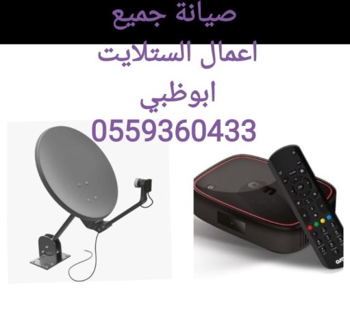 trkyb-rsyfr-brmg-alshham-0555110875-big-1